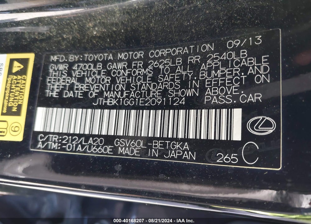 2014 LEXUS ES 350 VIN: JTHBK1GG1E2091124
