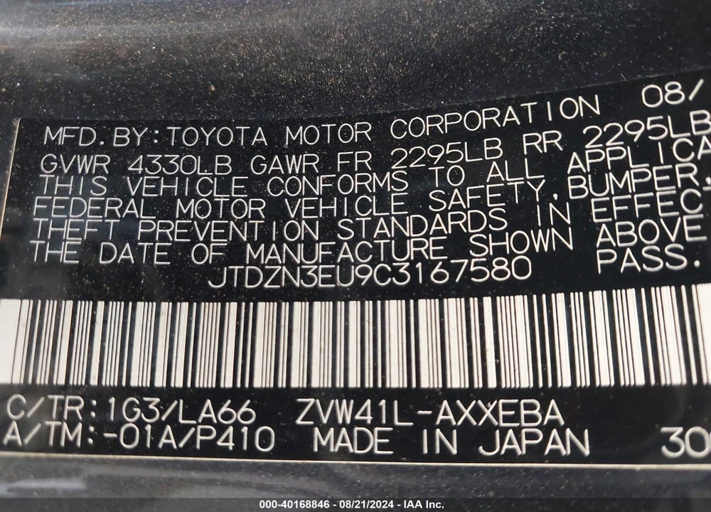2012 TOYOTA PRIUS V FIVE VIN: JTDZN3EU9C3167580