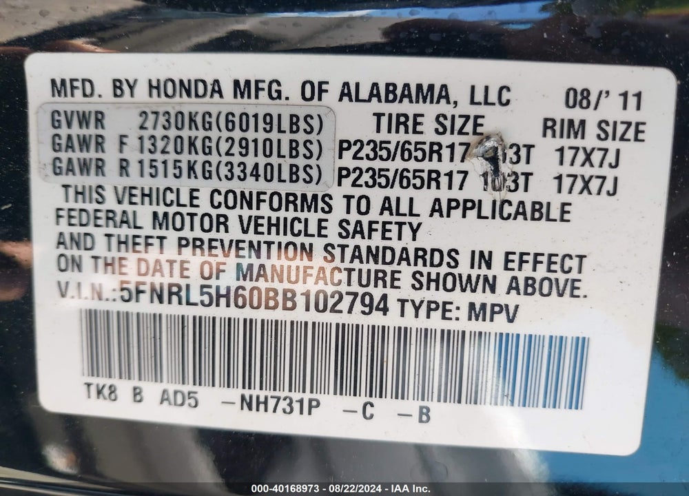 2011 HONDA ODYSSEY EX-L VIN: 5FNRL5H60BB102794