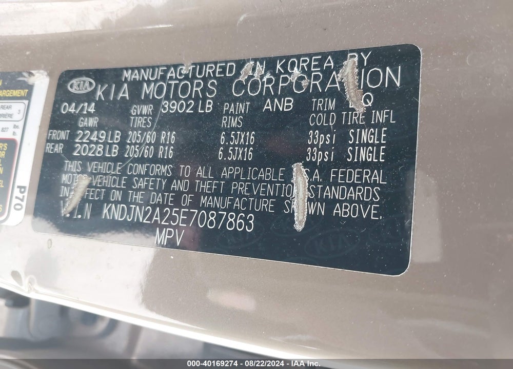 2014 KIA SOUL VIN: KNDJN2A25E7087863