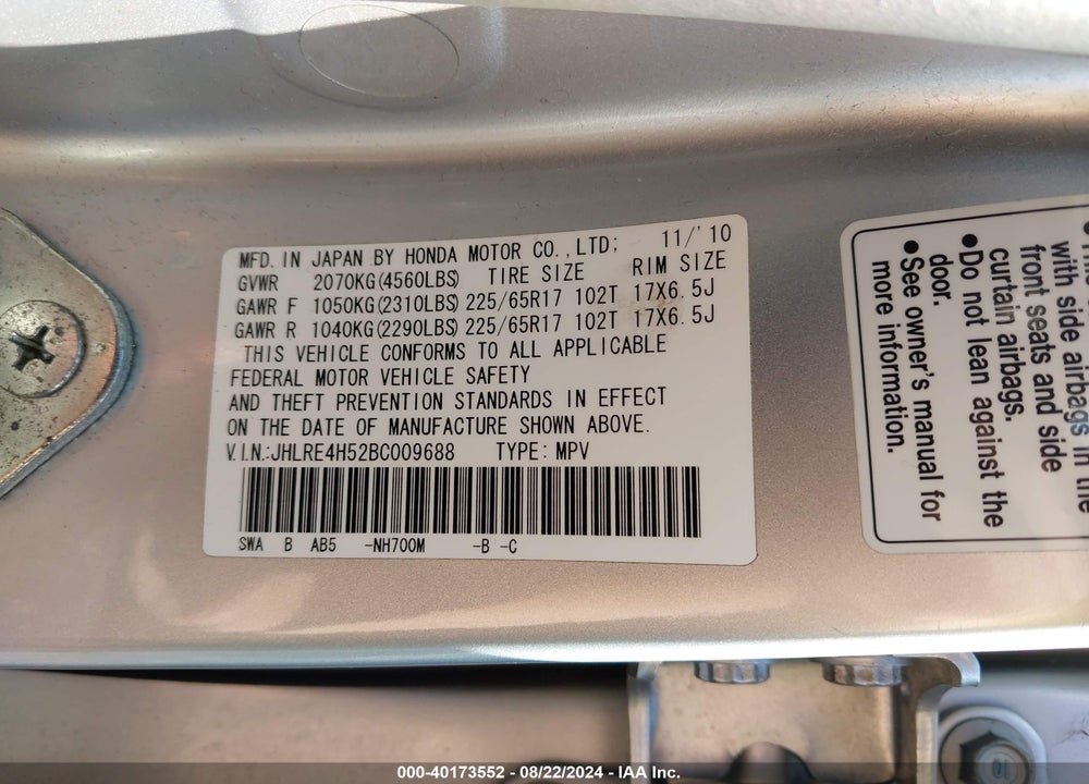 2011 HONDA CR-V EX VIN: JHLRE4H52BC009688