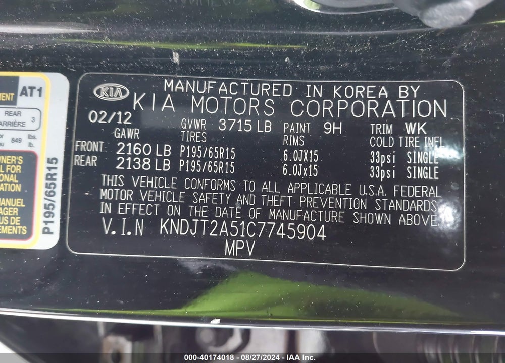 2012 KIA SOUL VIN: KNDJT2A51C7745904