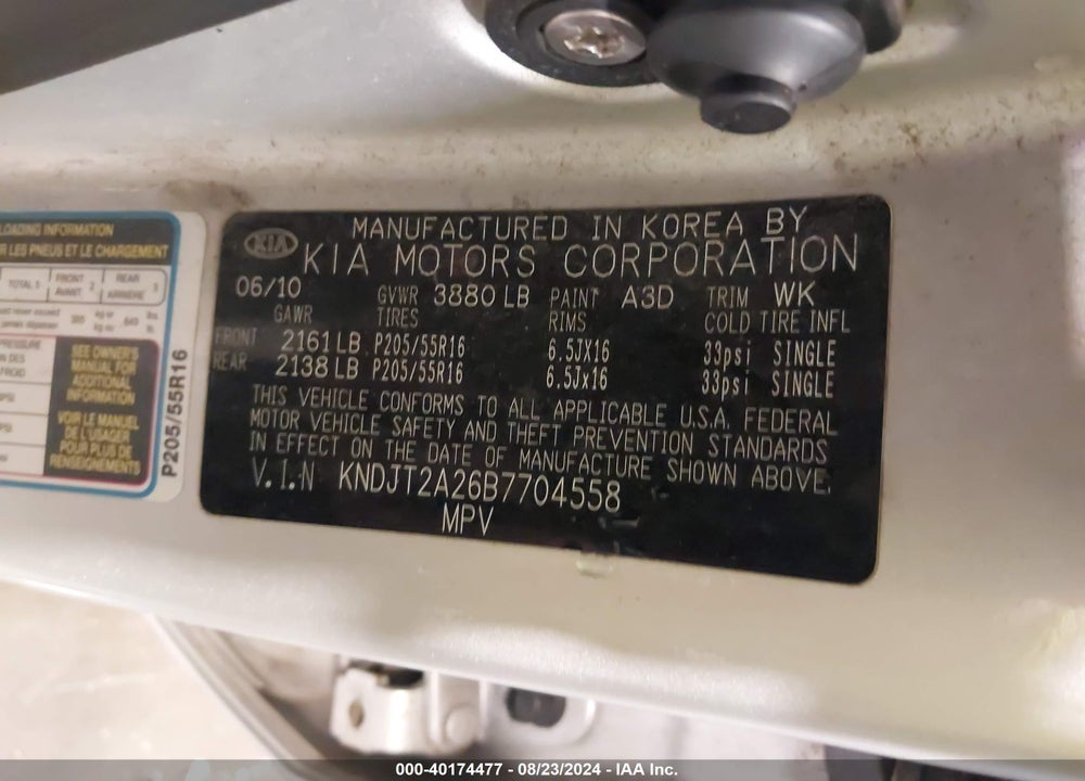 2011 KIA SOUL VIN: KNDJT2A26B7704558