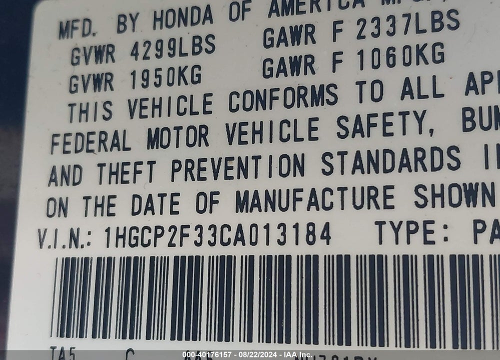 2012 HONDA ACCORD VIN: 1HGCP2F33CA013184
