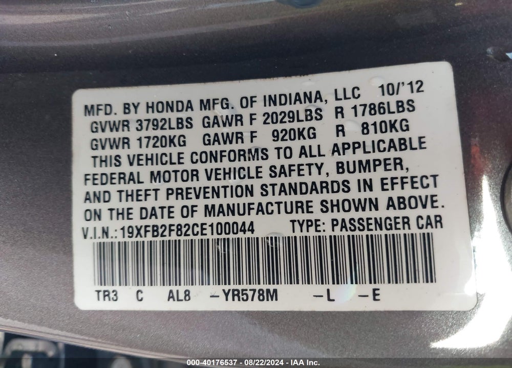 2012 HONDA CIVIC EX VIN: 19XFB2F82CE100044
