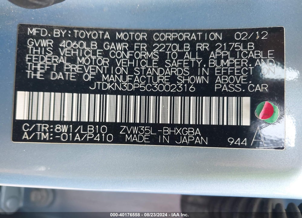 2012 TOYOTA PRIUS PLUG-IN ADVANCED VIN: JTDKN3DP5C3002316