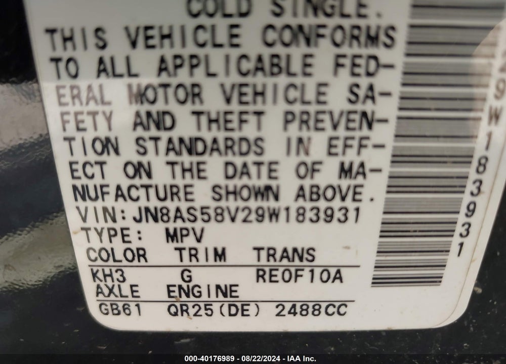 2009 NISSAN ROGUE S VIN: JN8AS58V29W183931