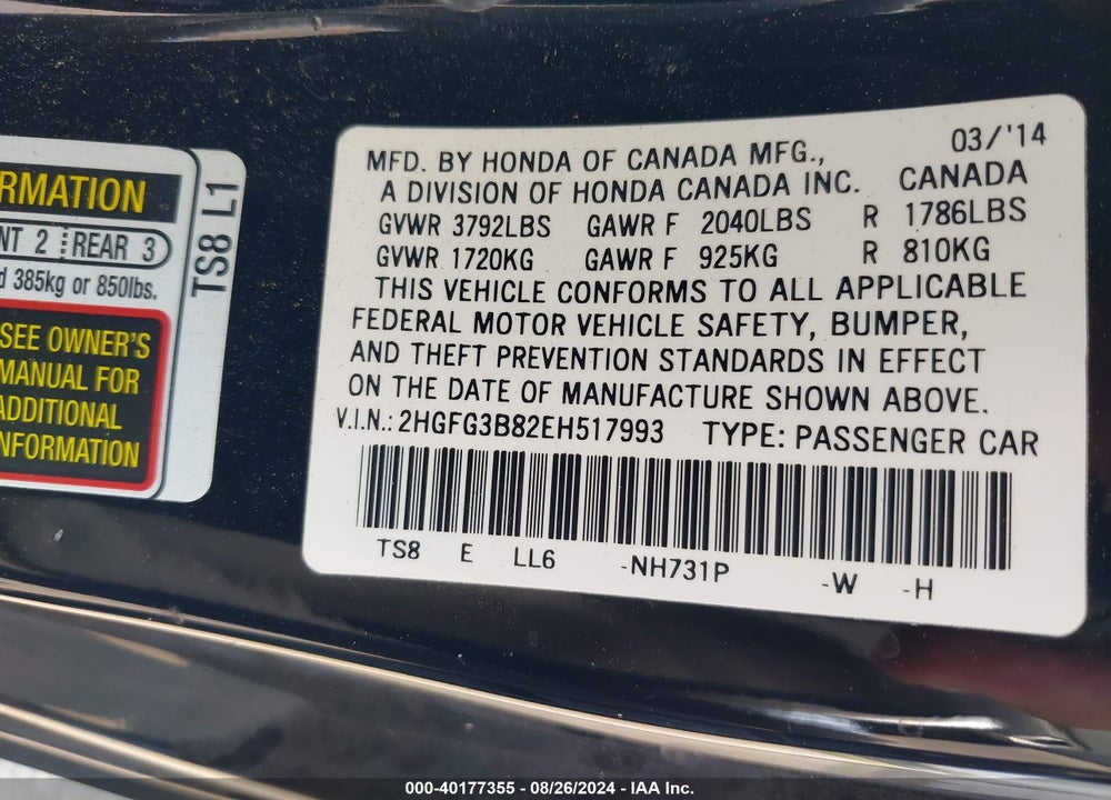 2014 HONDA CIVIC EX VIN: 2HGFG3B82EH517993
