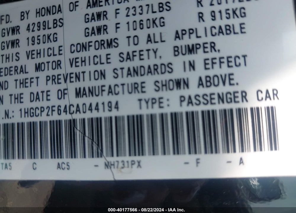 2012 HONDA ACCORD 2.4 SE VIN: 1HGCP2F64CA044194