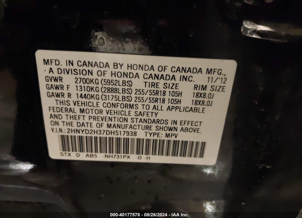 2013 ACURA MDX TECHNOLOGY PACKAGE VIN: 2HNYD2H37DH517938