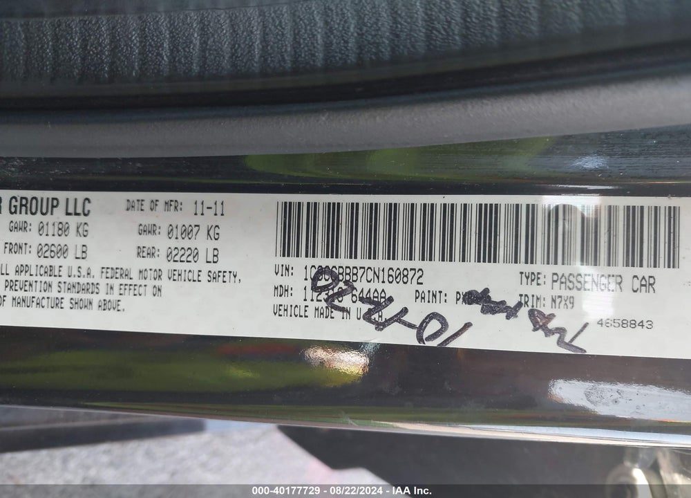2012 CHRYSLER 200 TOURING VIN: 1C3CCBBB7CN160872