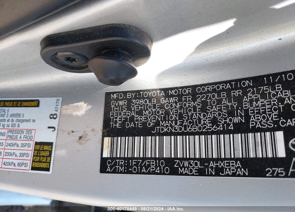 2011 TOYOTA PRIUS TWO VIN: JTDKN3DU6B0256414