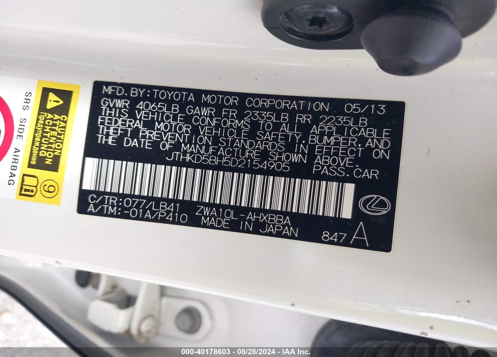 2013 LEXUS CT 200H VIN: JTHKD5BH5D2154905