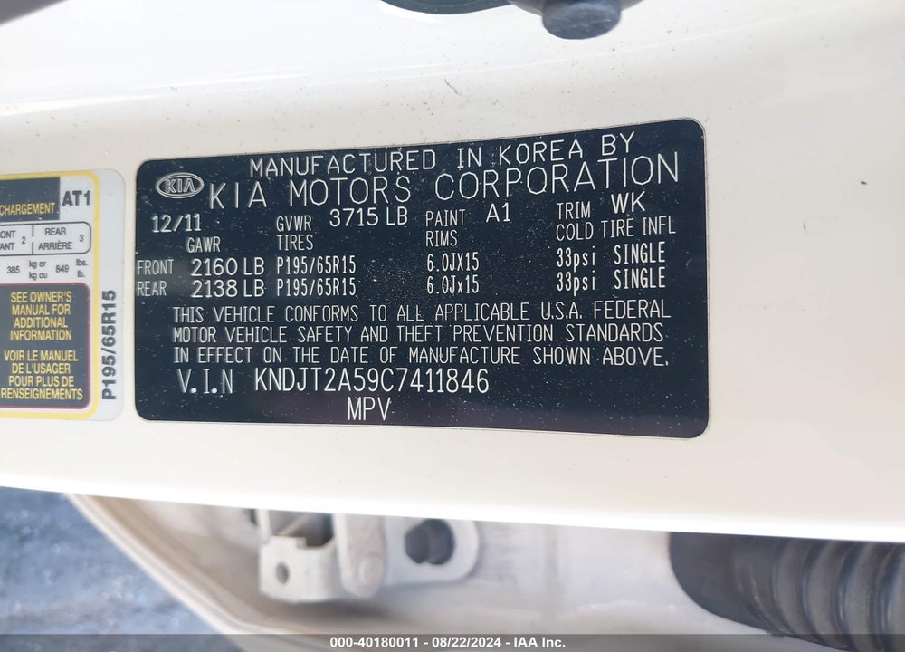 2012 KIA SOUL VIN: KNDJT2A59C7411846