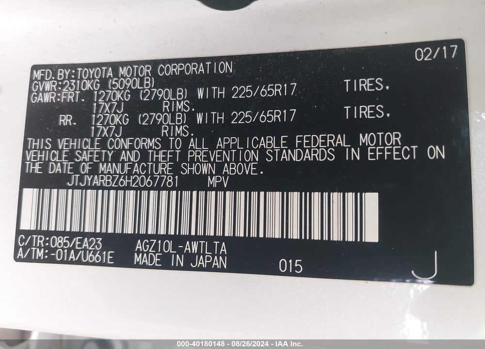 2017 LEXUS NX 200T/BASE/F SPORT VIN: JTJYARBZ6H2067781