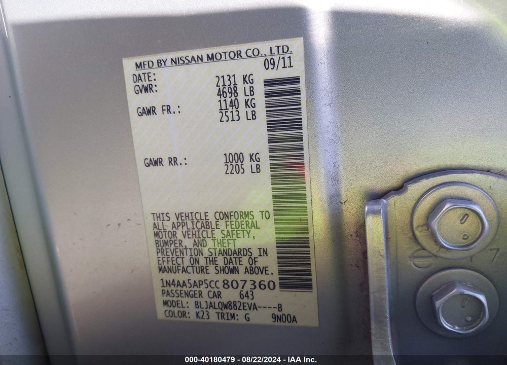 2012 NISSAN MAXIMA 3.5 S VIN: 1N4AA5AP5CC807360