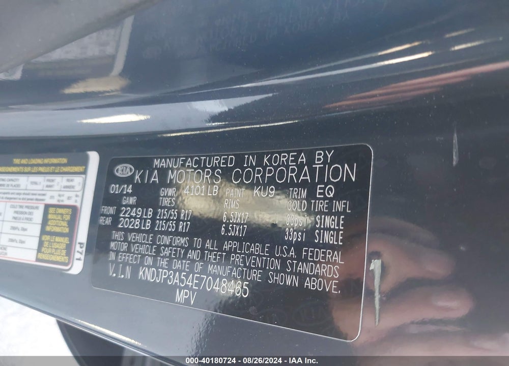 2014 KIA SOUL VIN: KNDJP3A54E7048465