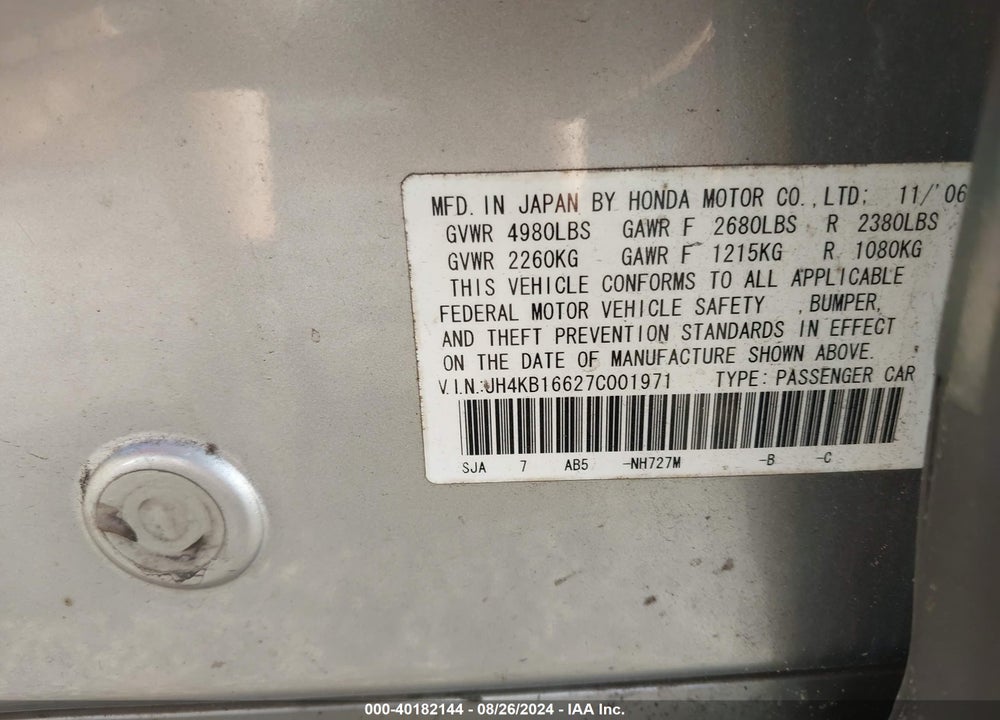 2007 ACURA RL 3.5 VIN: JH4KB16627C001971