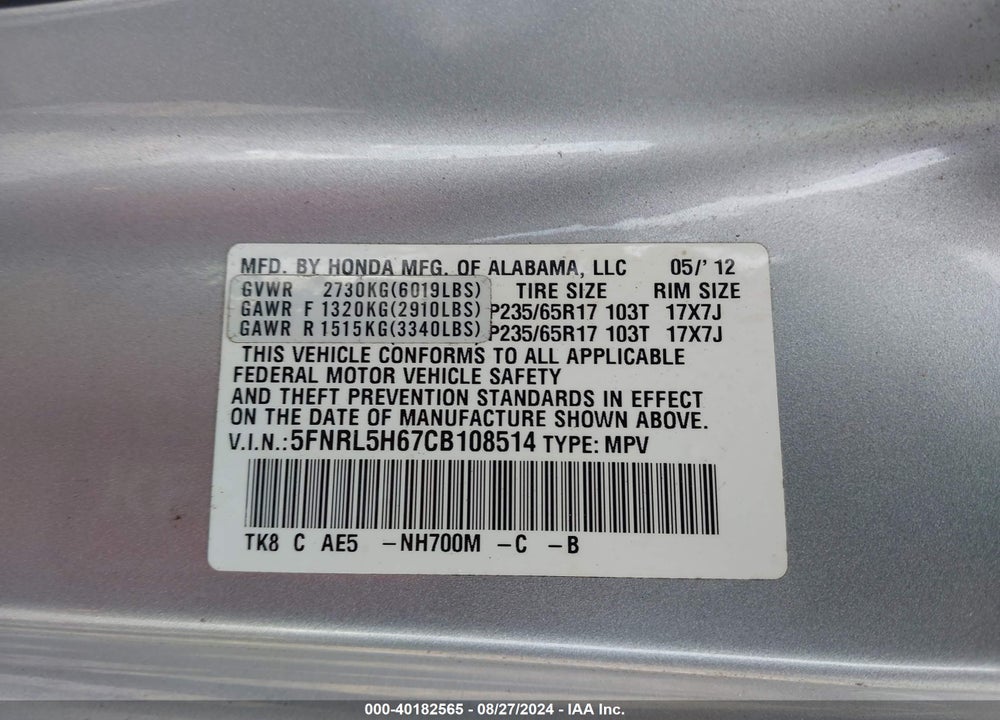 2012 HONDA ODYSSEY EX-L VIN: 5FNRL5H67CB108514