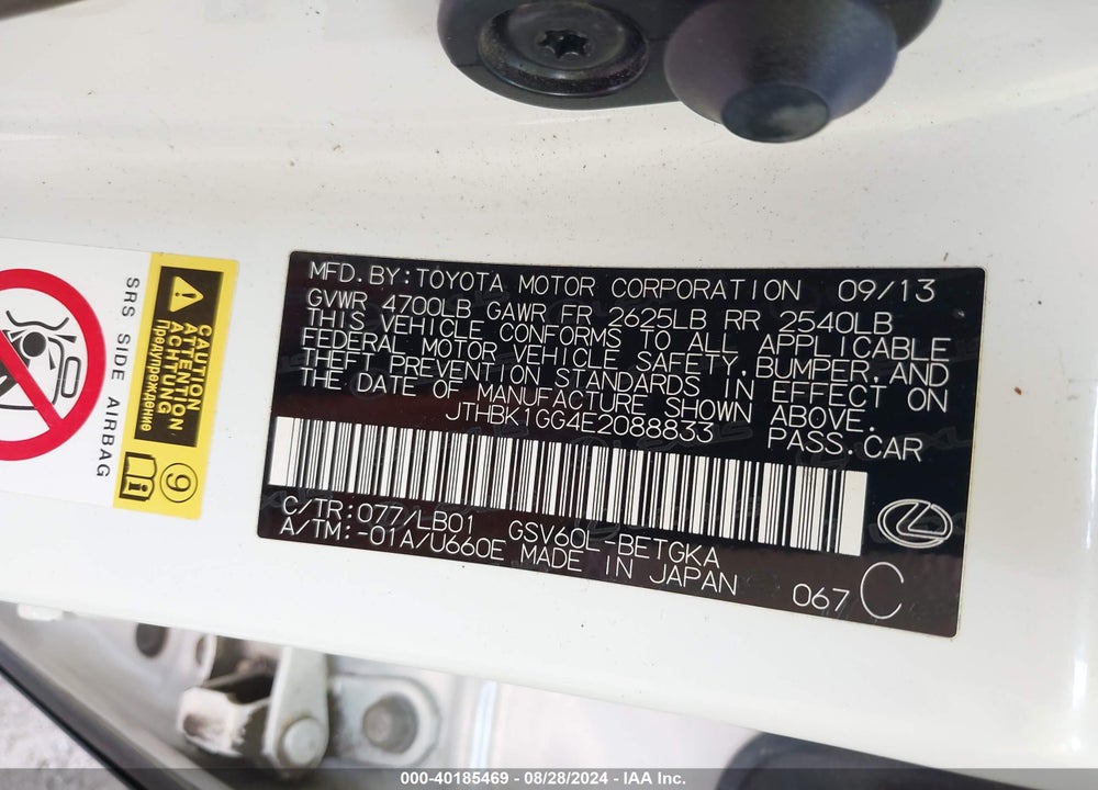 2014 LEXUS ES 350 VIN: JTHBK1GG4E2088833