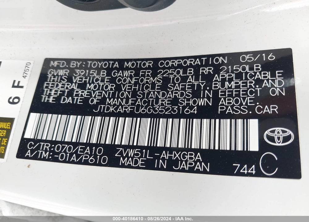 2016 TOYOTA PRIUS FOUR VIN: JTDKARFU6G3523164