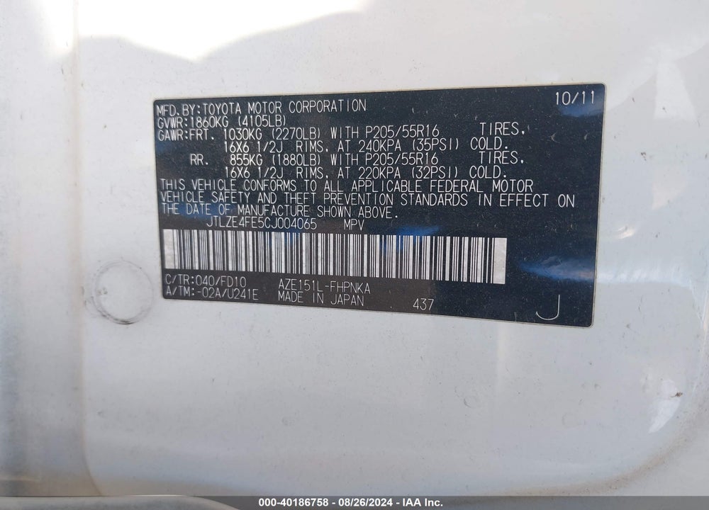 2012 SCION XB VIN: JTLZE4FE5CJ004065