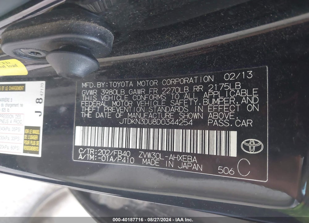 2013 TOYOTA PRIUS THREE VIN: JTDKN3DU8D0344254