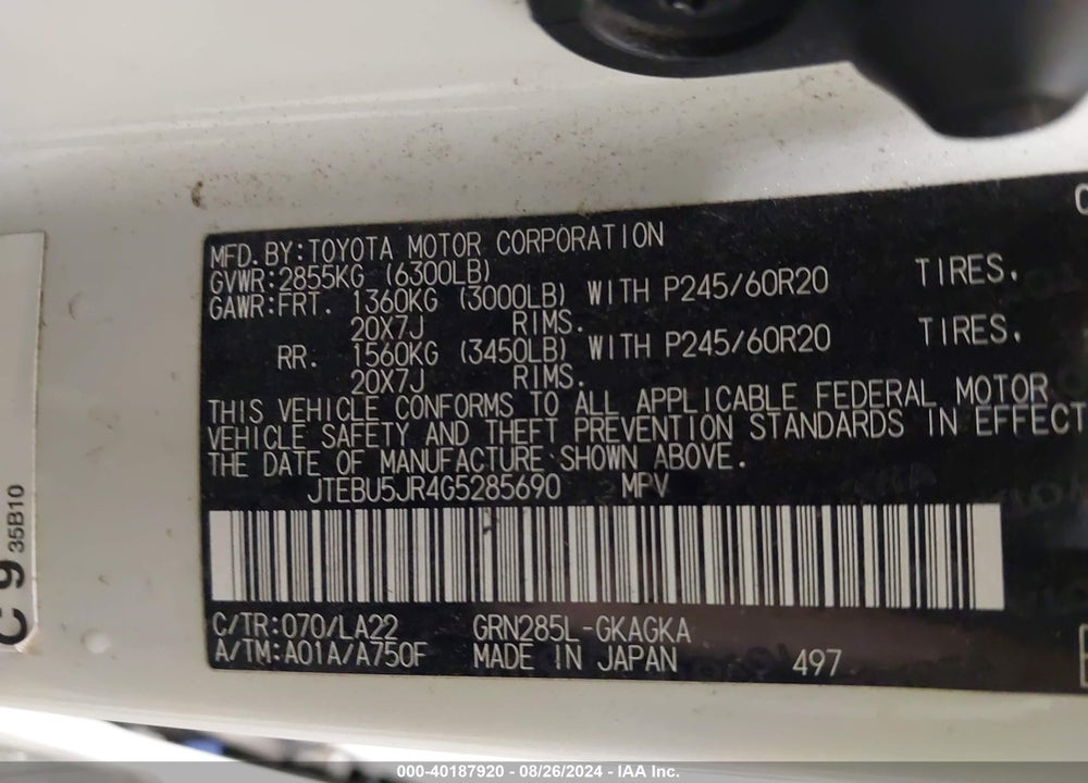 2016 TOYOTA 4RUNNER LIMITED VIN: JTEBU5JR4G5285690