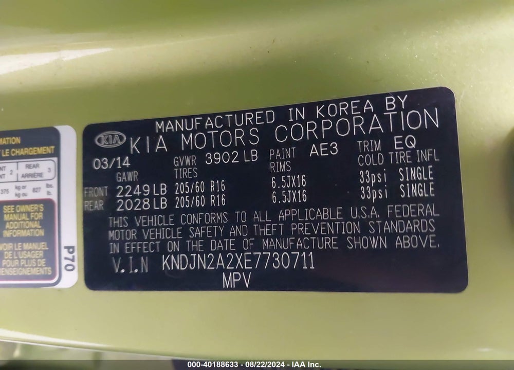 2014 KIA SOUL VIN: KNDJN2A2XE7730711