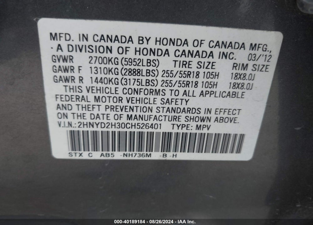 2012 ACURA MDX TECHNOLOGY PACKAGE VIN: 2HNYD2H30CH526401