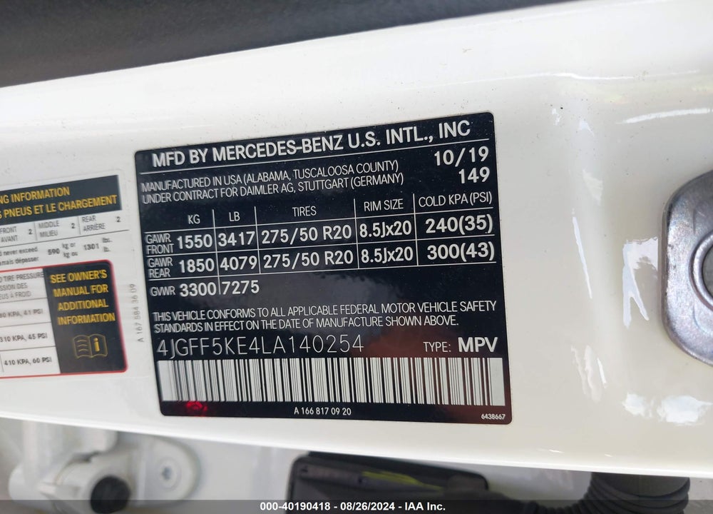 2020 MERCEDES-BENZ GLS 450 4MATIC VIN: 4JGFF5KE4LA140254