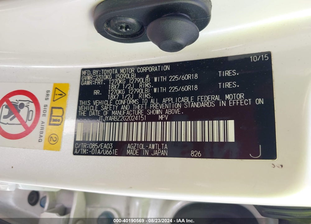 2016 LEXUS NX 200T VIN: JTJYARBZ2G2024151