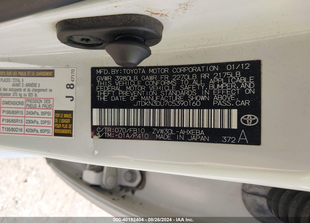 2012 TOYOTA PRIUS THREE VIN: JTDKN3DU7C5390160