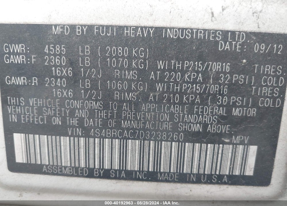 2013 SUBARU OUTBACK 2.5I VIN: 4S4BRCAC7D3238260