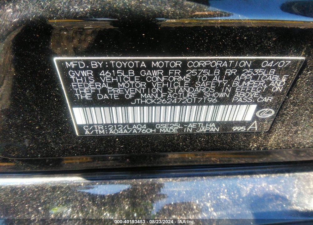 2007 LEXUS IS 250 VIN: JTHCK262472017196