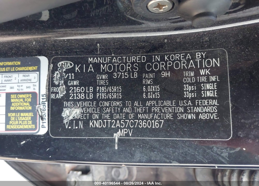 2012 KIA SOUL VIN: KNDJT2A57C7360167