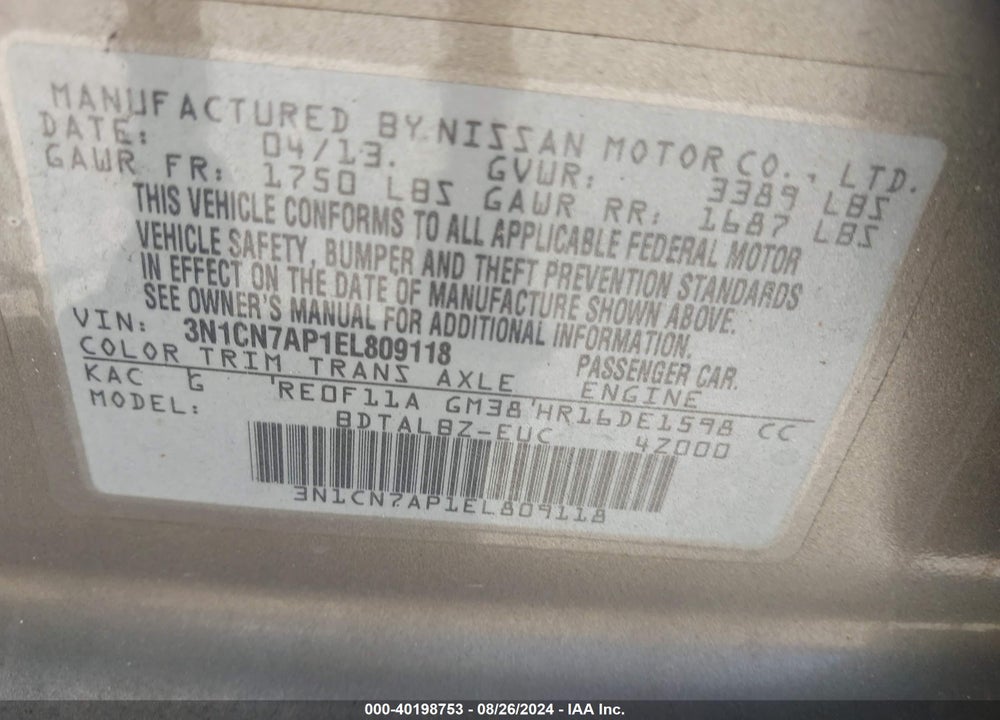 2014 NISSAN VERSA VIN: 3N1CN7AP1EL809118
