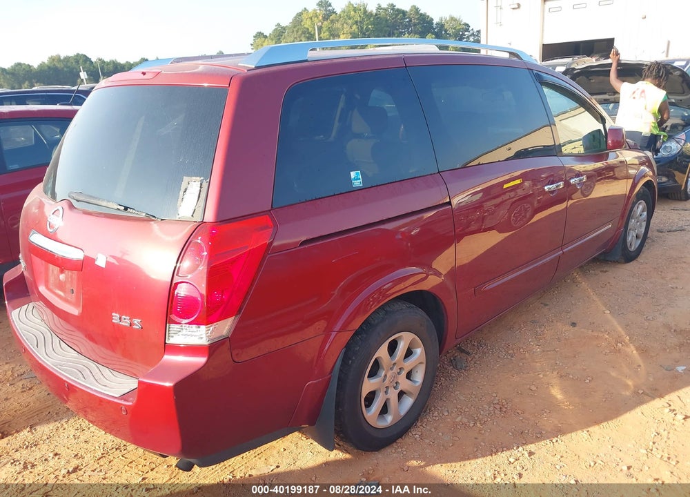 2008 NISSAN QUEST 3.5 S VIN: 5N1BV28U68N120652