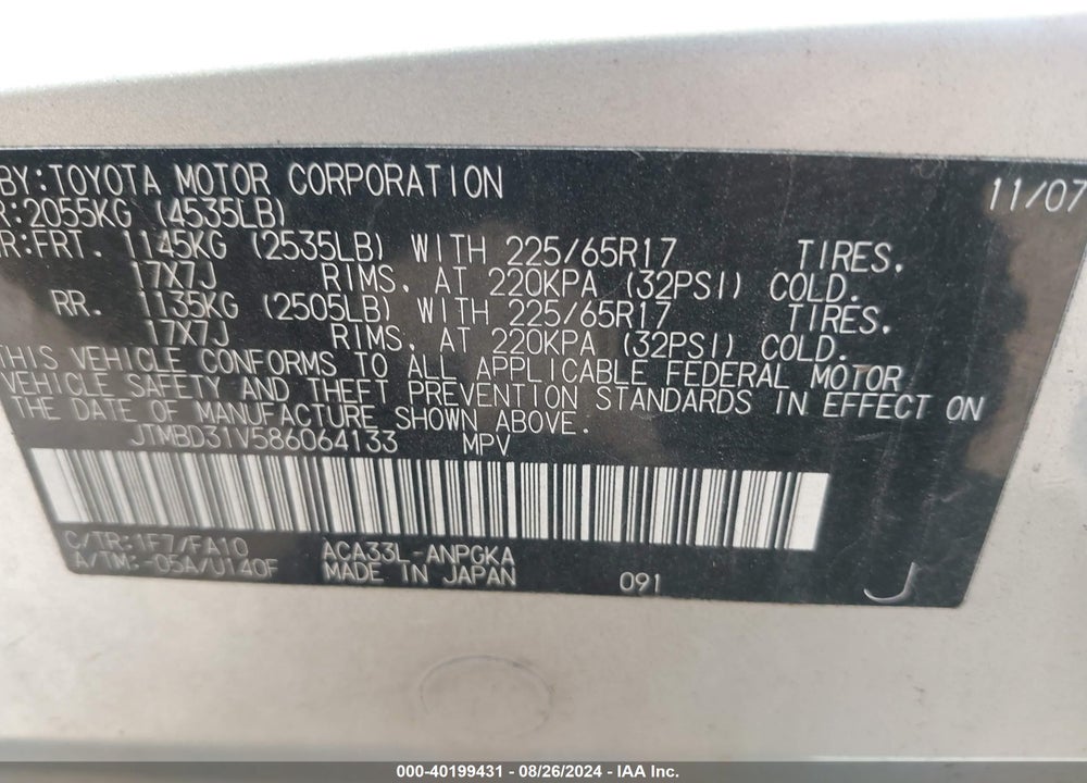 2008 TOYOTA RAV4 LIMITED VIN: JTMBD31V586064133