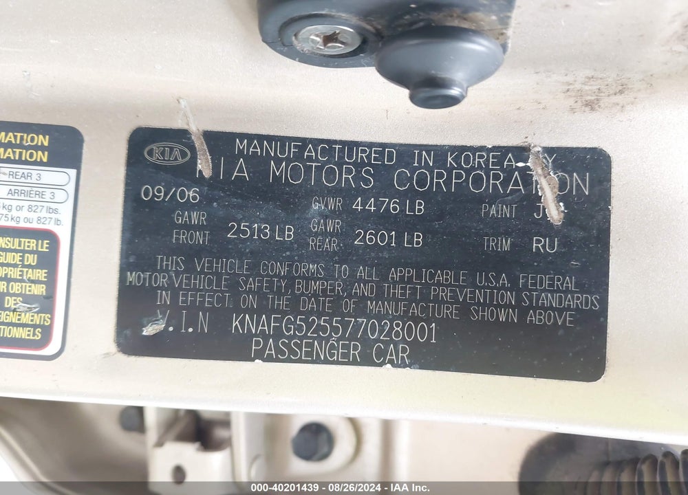 2007 KIA RONDO LX VIN: KNAFG525577028001
