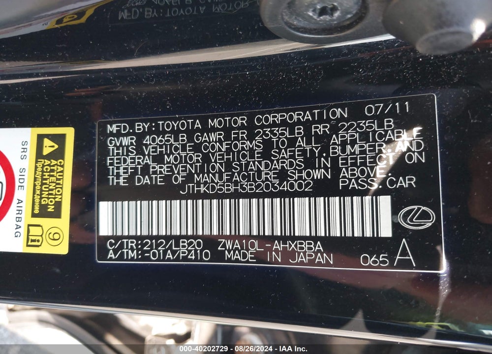 2011 LEXUS CT 200H PREMIUM VIN: JTHKD5BH3B2034002