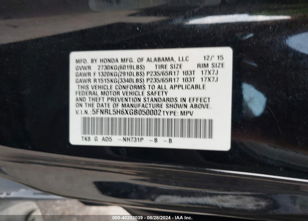 2016 HONDA ODYSSEY EX-L VIN: 5FNRL5H6XGB050002