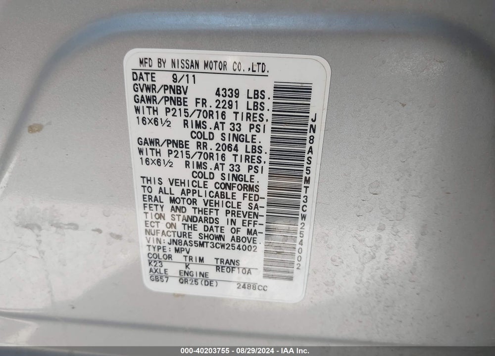 2012 NISSAN ROGUE S VIN: JN8AS5MT3CW254002