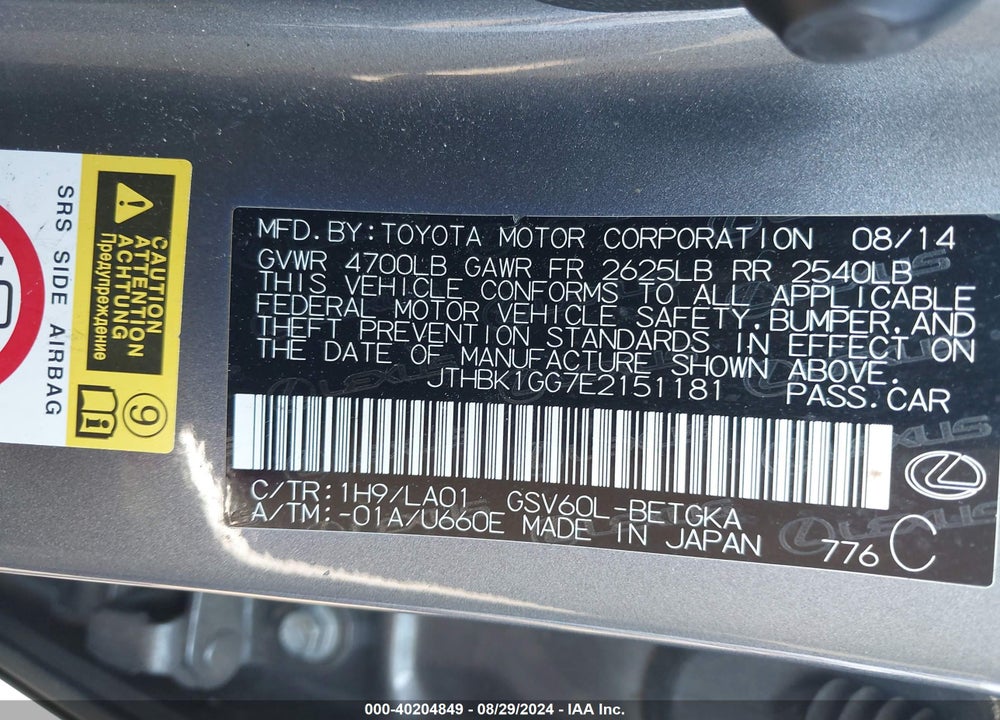 2014 LEXUS ES 350 VIN: JTHBK1GG7E2151181