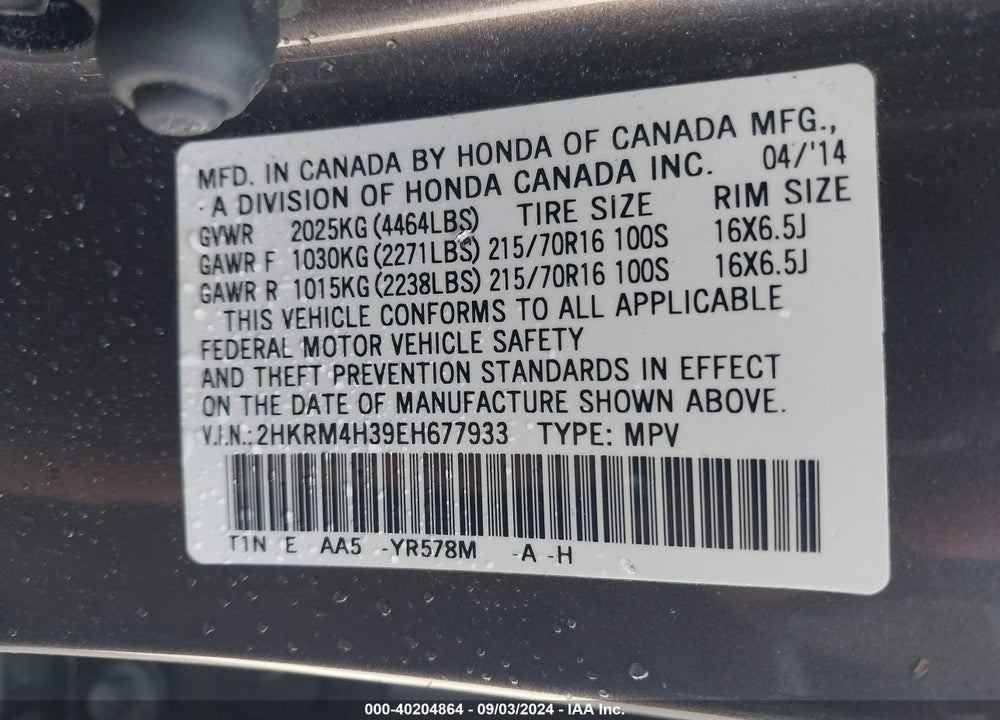 2014 HONDA CR-V LX VIN: 2HKRM4H39EH677933