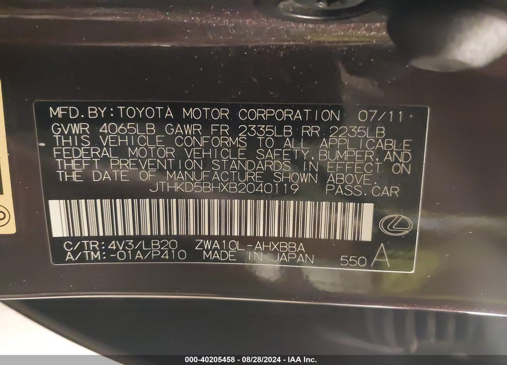 2011 LEXUS CT 200H PREMIUM VIN: JTHKD5BHXB2040119