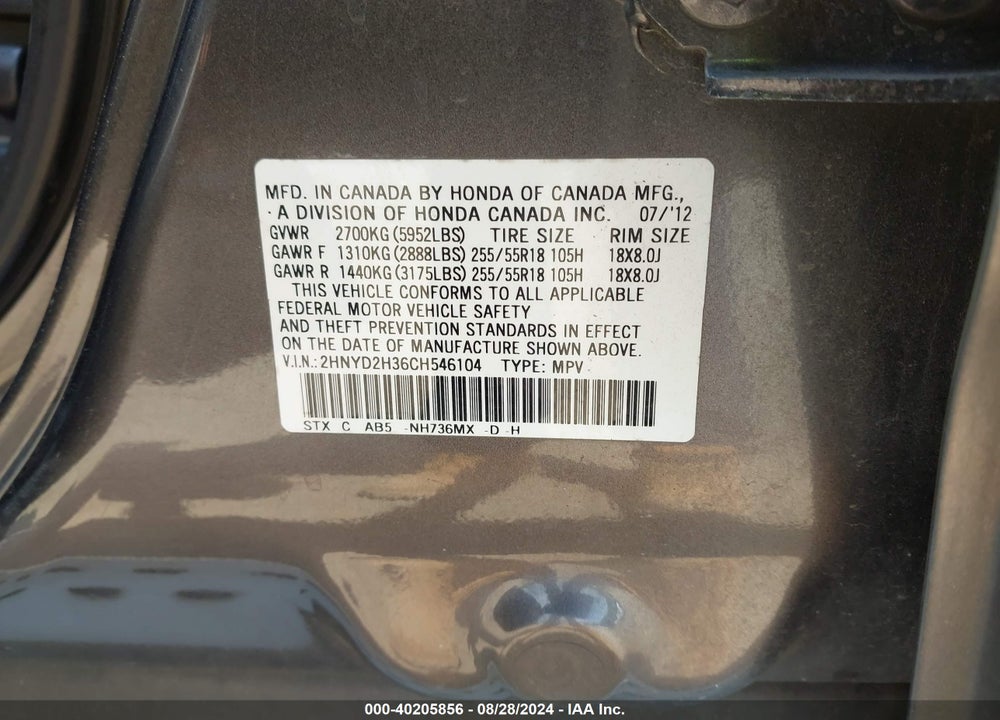 2012 ACURA MDX TECHNOLOGY PACKAGE VIN: 2HNYD2H36CH546104