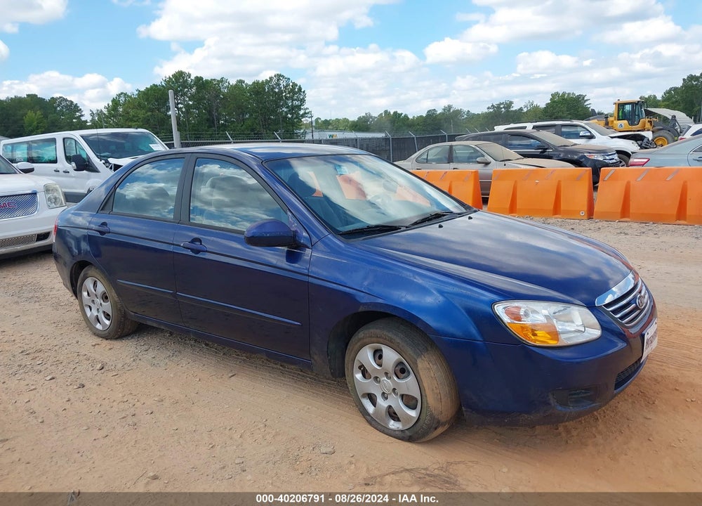 2007 KIA SPECTRA EX VIN: KNAFE121075464374