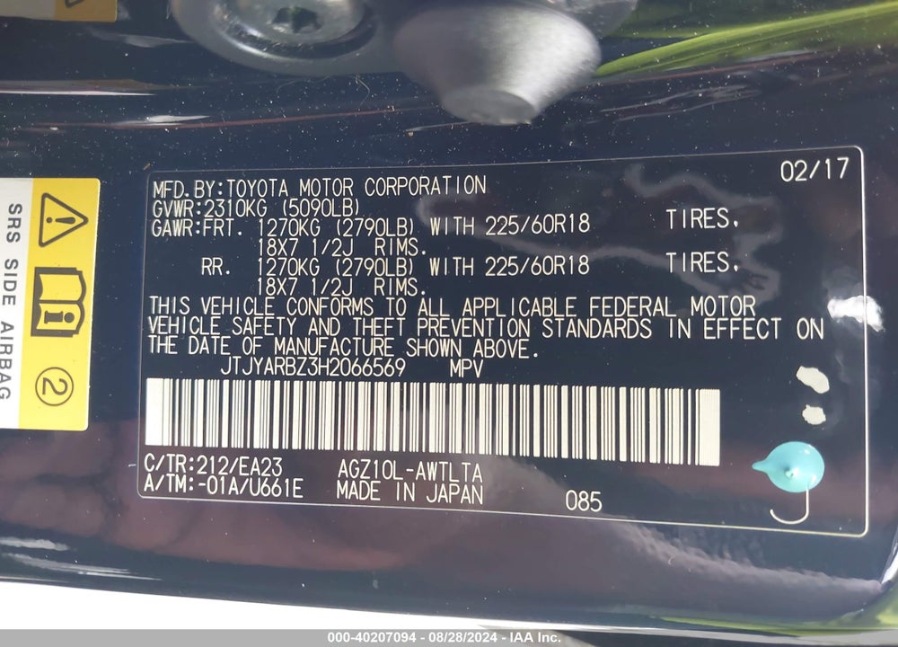 2017 LEXUS NX 200T VIN: JTJYARBZ3H2066569