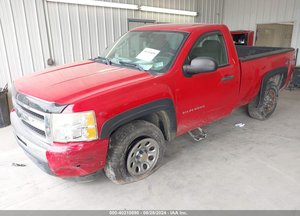 2011 CHEVROLET SILVERADO 1500 WORK TRUCK VIN: 1GCNKPEA8BZ194186